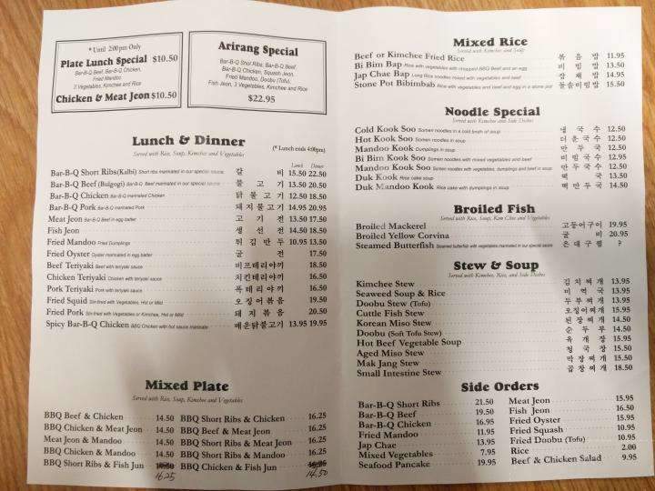 Arirang Barbecue - Honolulu, HI menu_pic