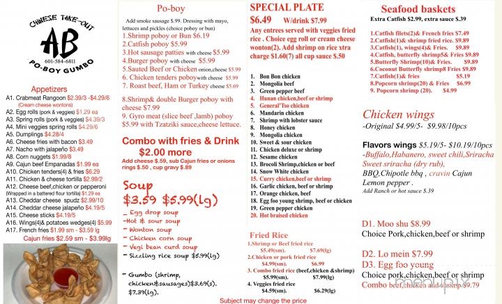 A & B Discount Grocery Chinese - Hattiesburg, MS menu_pic