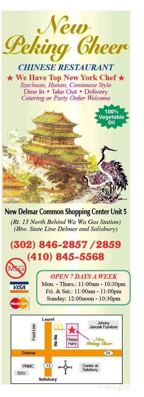 Peking Cheer Chinese Restaurant - Delmar, DE menu_pic