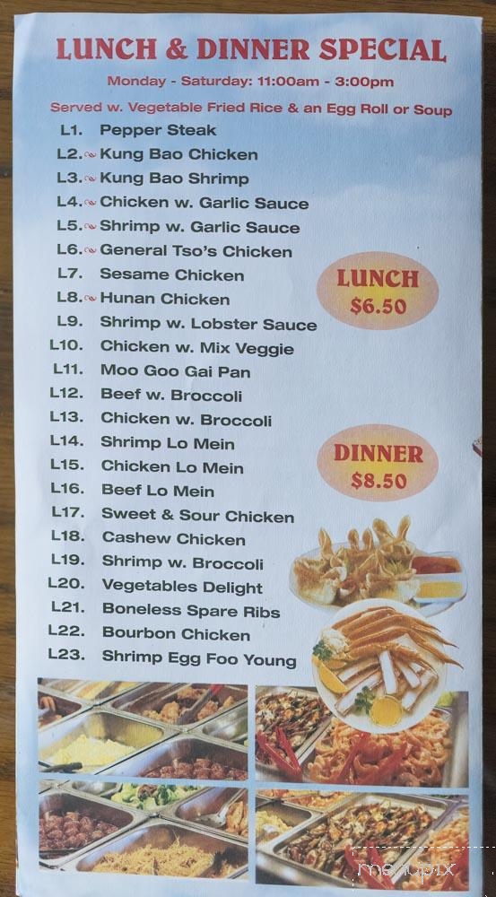 Imperial Gourmet - York, PA menu_pic