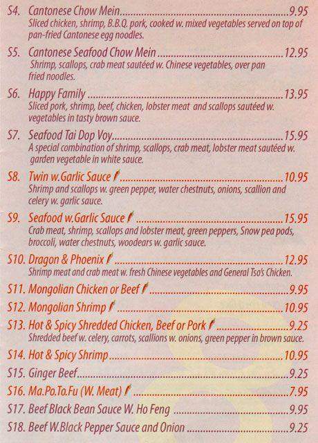 China 8 - Greenville, NC menu_pic