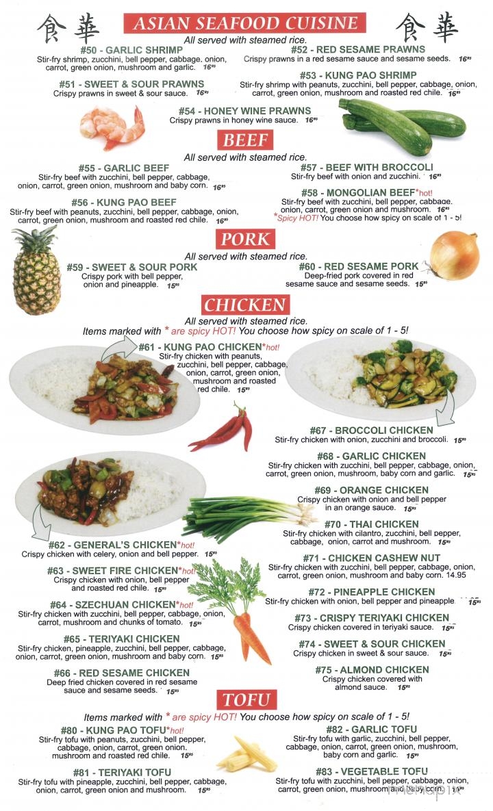 Los Gallos - Omak, WA menu_pic