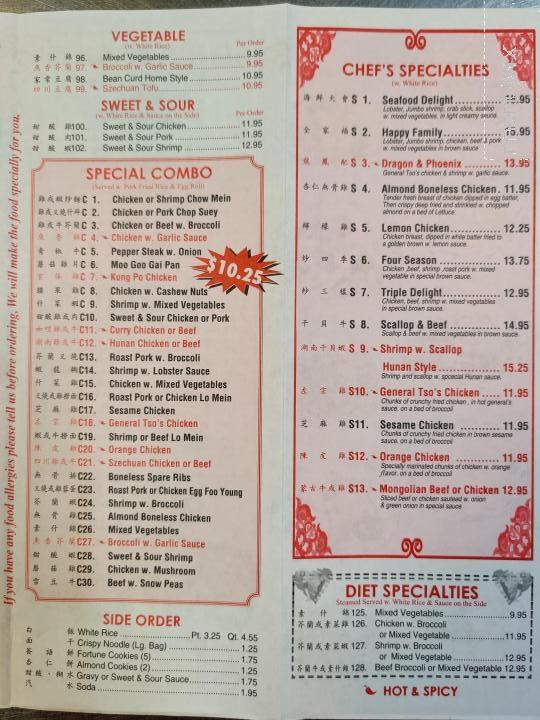 China King - Reed City, MI menu_pic