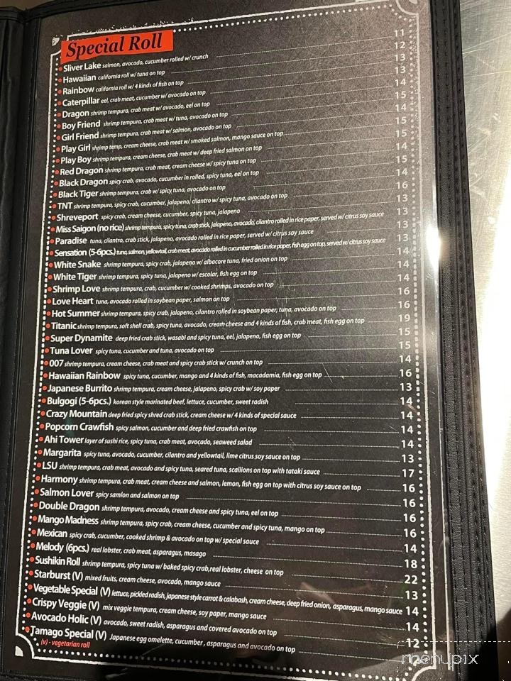 SushiKin Grill and Sake Bar - Shreveport, LA