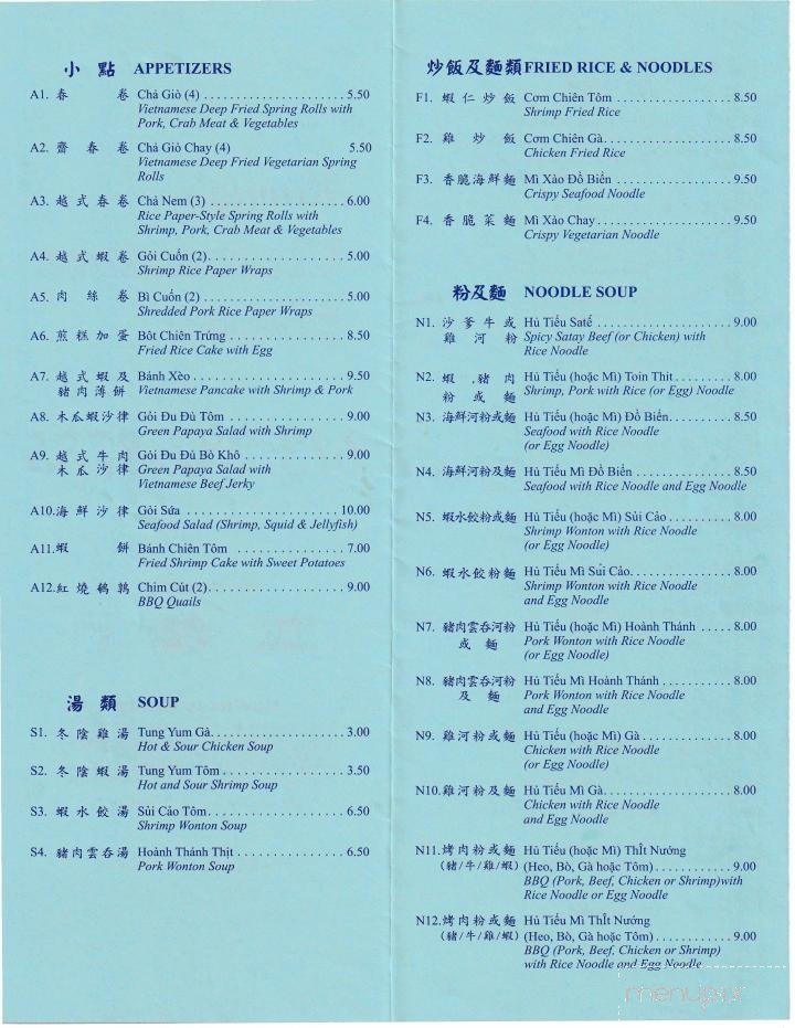 Huong's Vietnamese Bistro - Ottawa, ON menu_pic