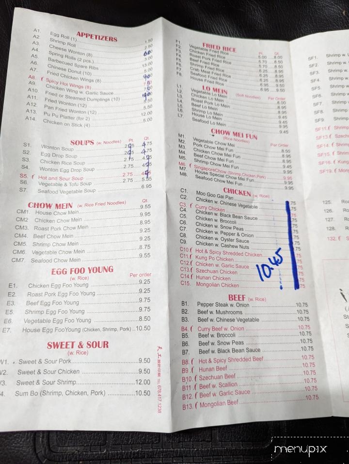 Hong Kong King Buffet - Etowah, TN menu_pic