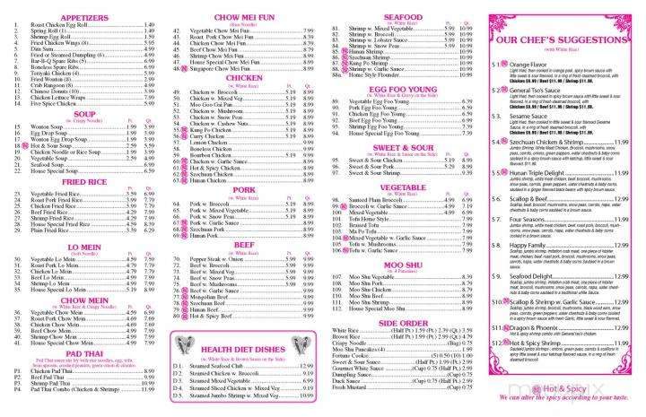 China Gourmet - Oak Ridge, NC menu_pic