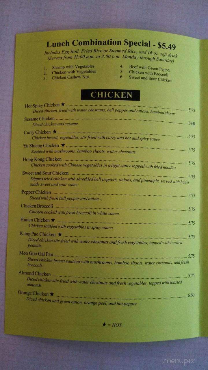 Chinese On The Go - Little Rock, AR menu_pic