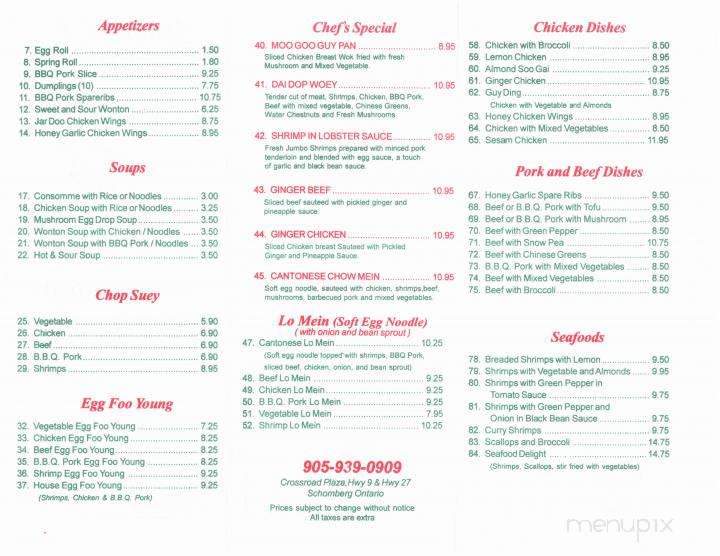 Schomberg Delight Chinese Food - Schomberg, ON menu_pic