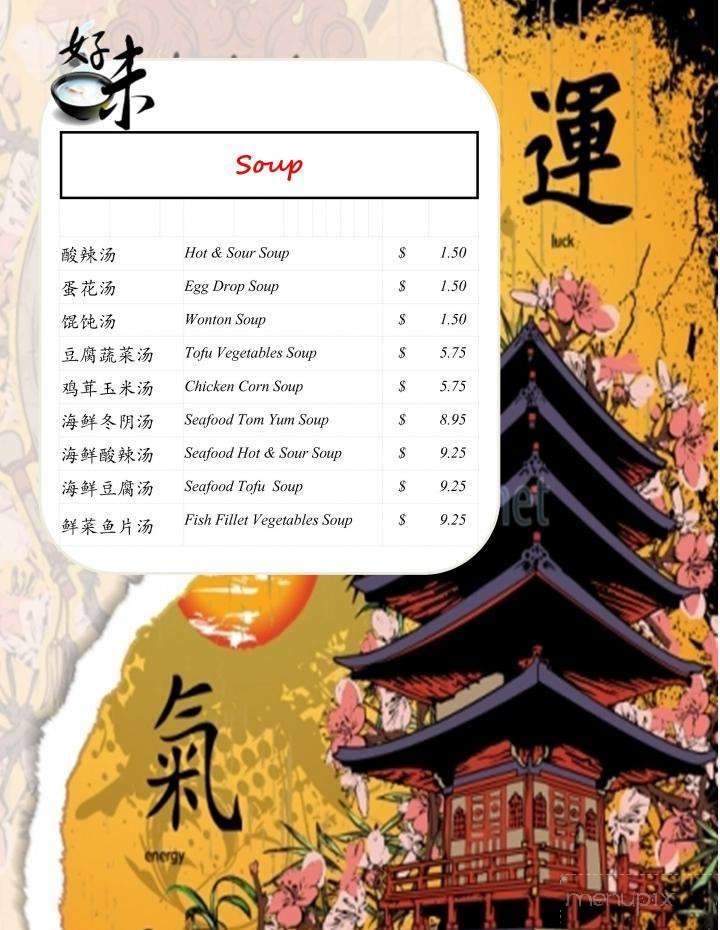 Tea n' Bowl - Cincinnati, OH menu_pic