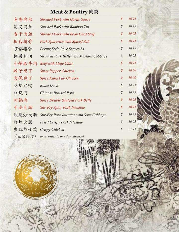 Tea n' Bowl - Cincinnati, OH menu_pic