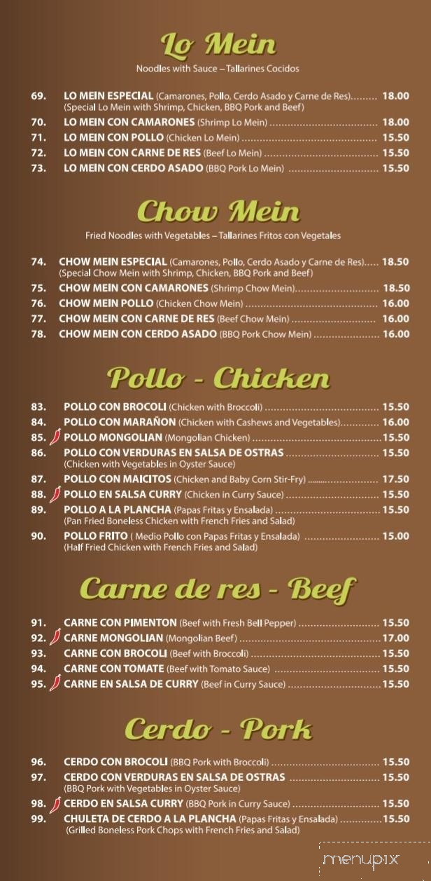 Jardines de Confucio - Miami, FL menu_pic