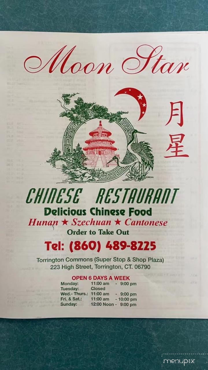 Moon Star Restaurant - Torrington, CT menu_pic