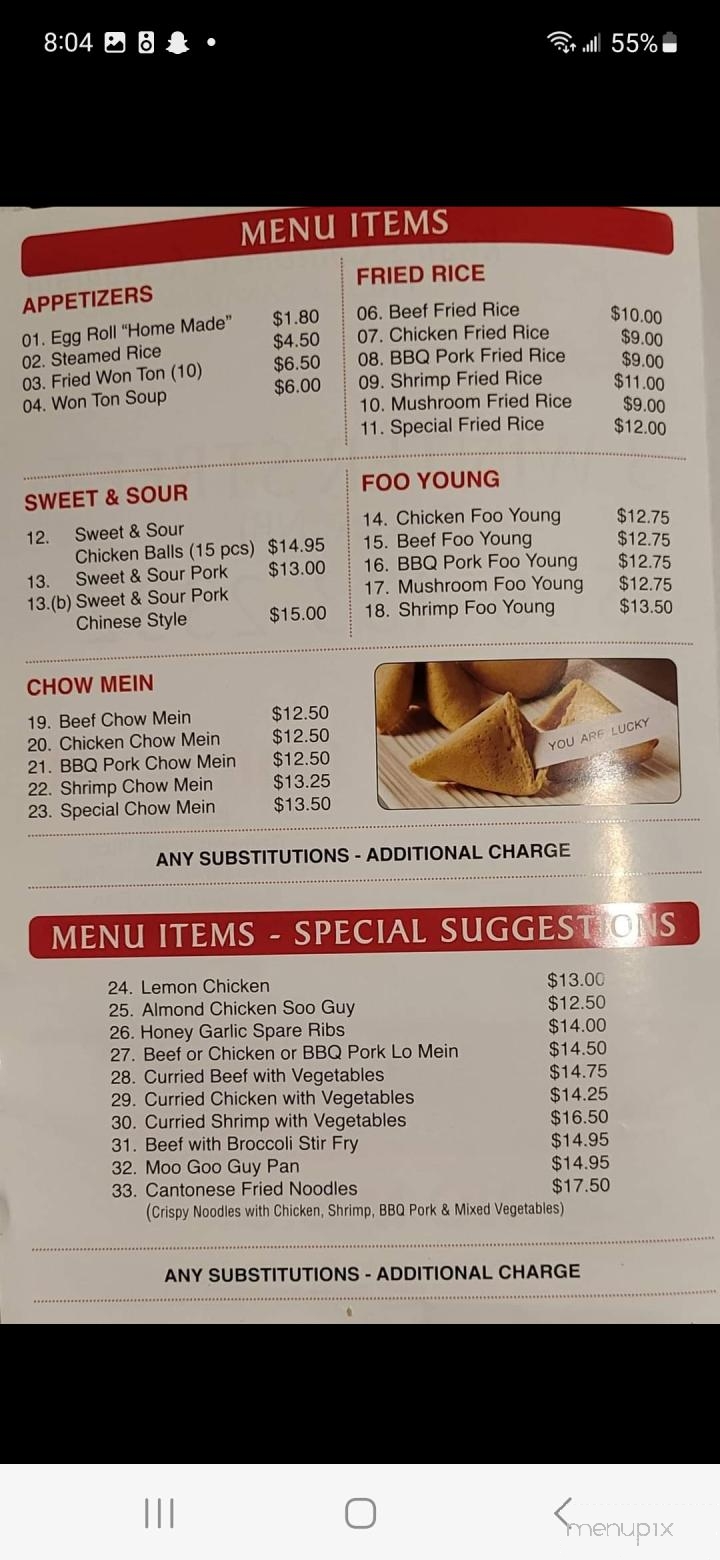Kwan's Cantonese Restaurant - Sussex, NB menu_pic