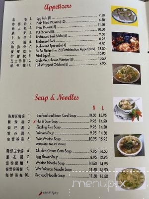 Grand China - Placerville, CA menu_pic