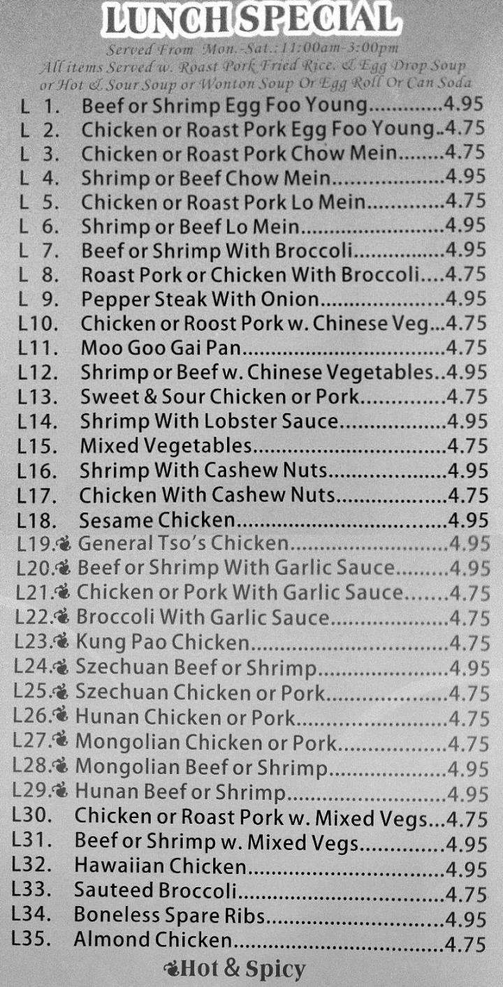 New China - Harrah, OK menu_pic