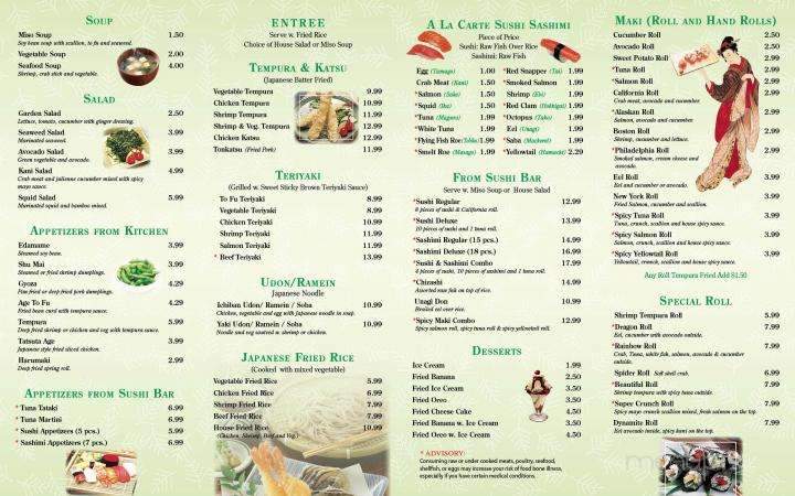 Mt Fuji - Arab, AL menu_pic