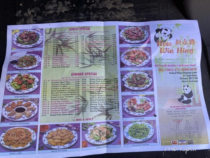 Nuw Win Hing - Thurmont, MD menu_pic