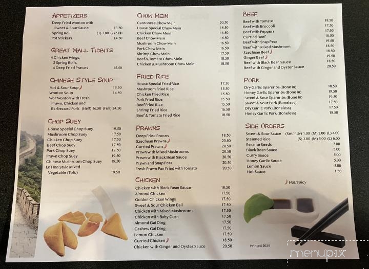 Great Wall Restaurant - Armstrong, BC menu_pic