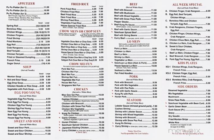 China One - Belfast, ME menu_pic