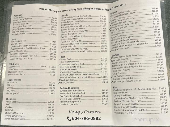 Hong's Garden Restaurant - Agassiz, BC menu_pic