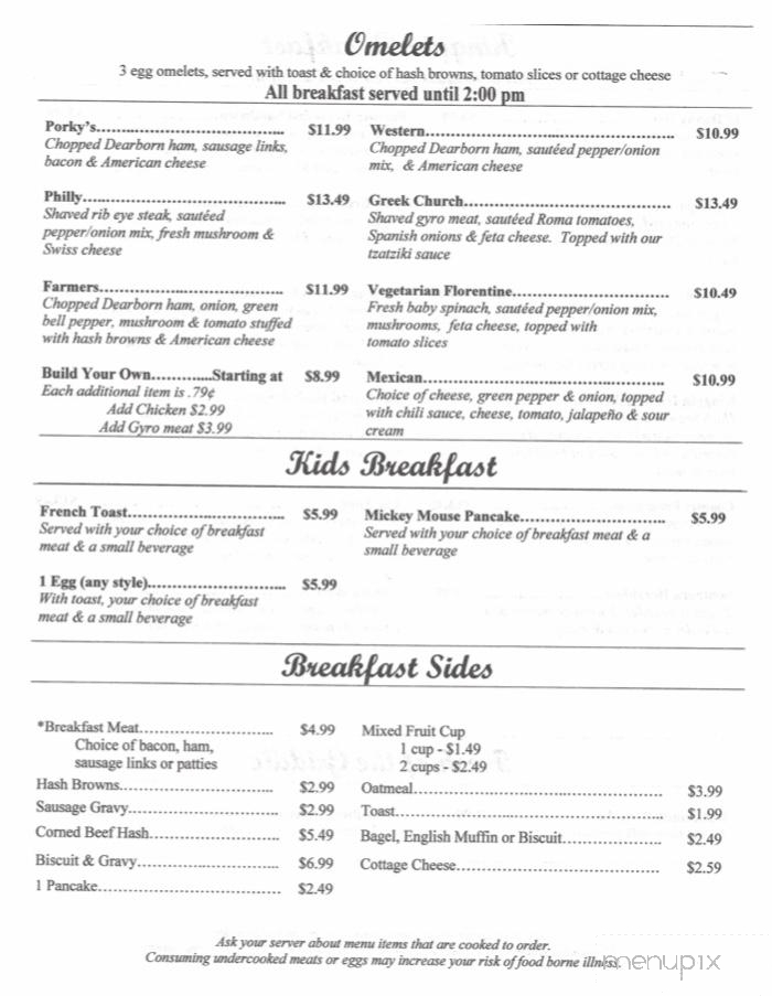 Whitmore Coney Island - Whitmore Lake, MI menu_pic