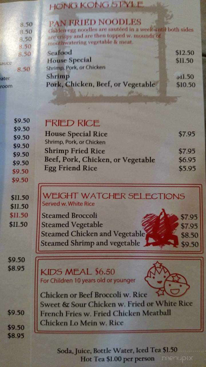 Hong Kong Kitchen II - Gilbert, AZ menu_pic