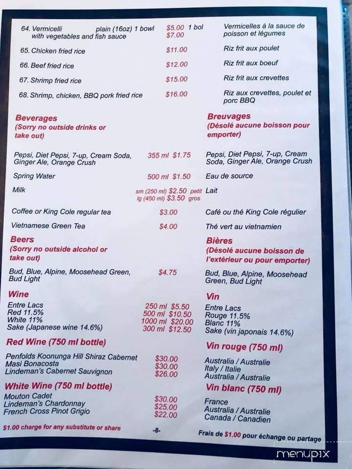 Chez Kim - Campbellton, NB menu_pic