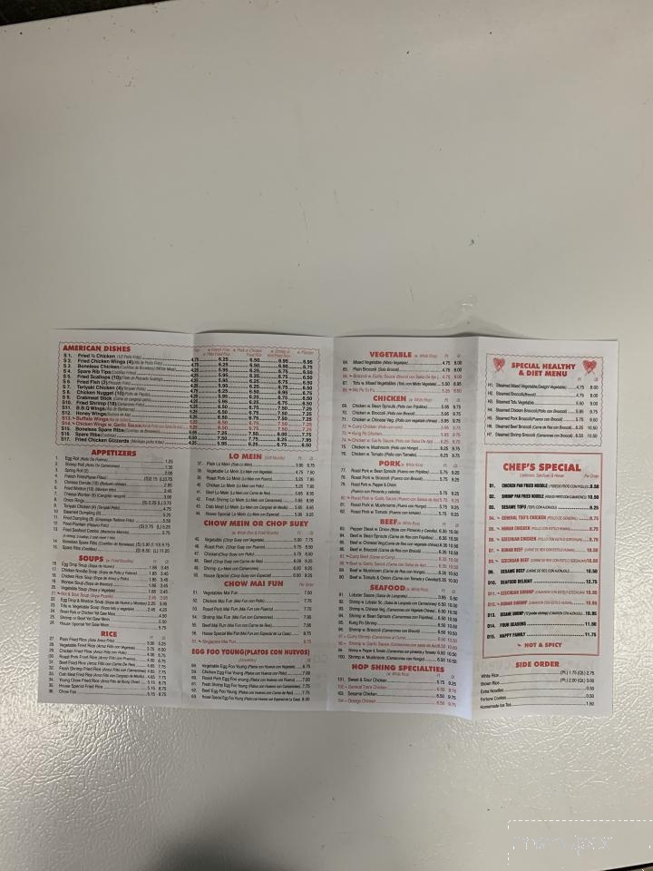 New Hop Shing Kitchen - Passaic, NJ menu_pic