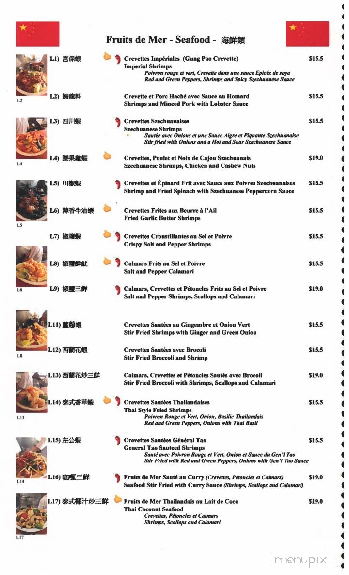Golden Bol - Bol d'Or - Brossard, QC menu_pic
