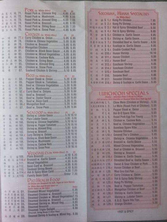Chop Stix - Jacksonville, NC menu_pic