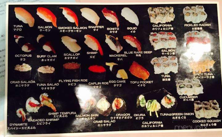 Miki Japanese Restaurant - Banff, AB menu_pic