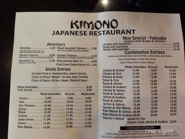Kimono - Kernersville, NC menu_pic