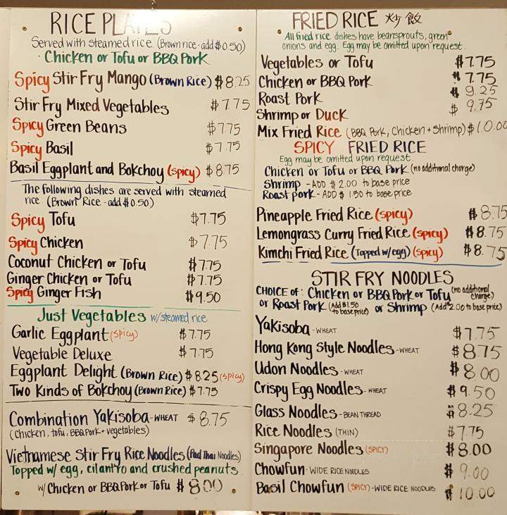 Pho Yishen - Eugene, OR menu_pic