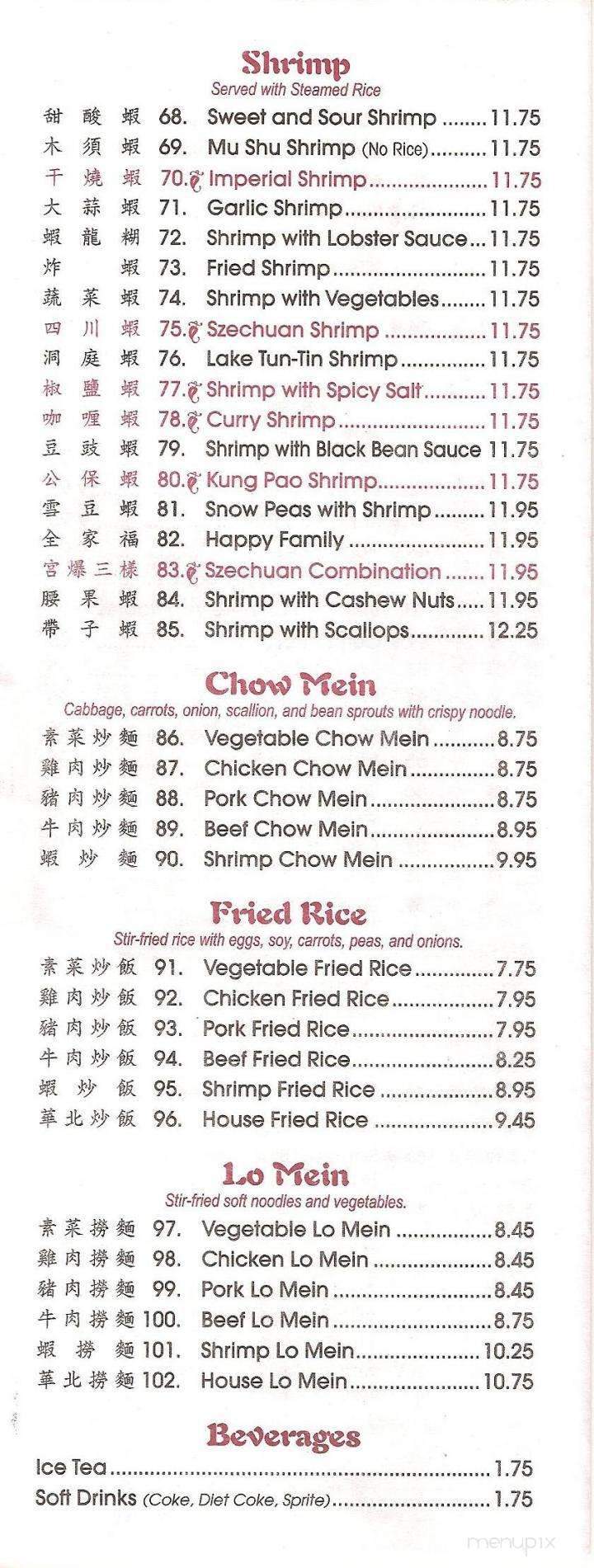 Menu Of North China Restaurant In Dayton Oh 45459
