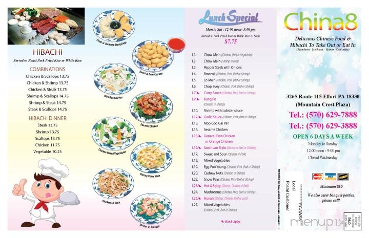 China 8 - Effort, PA menu_pic