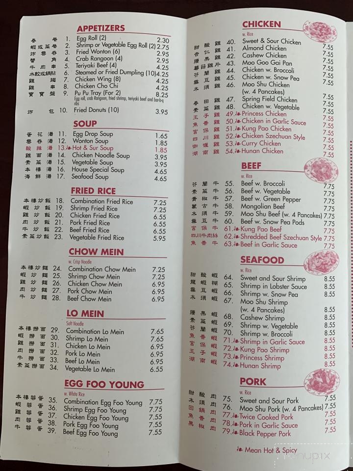 China Buffet - Oak Grove, MO
