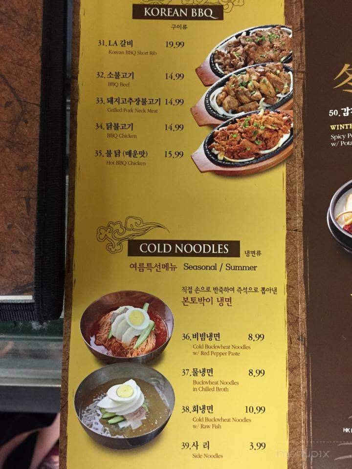 Bontobagi Korean Restaurant - Glendale, CA menu_pic