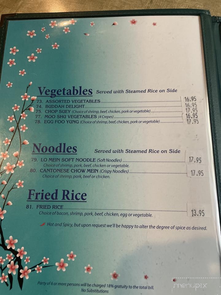 Shangri-La Chinese Restaurant - Phoenix, AZ menu_pic