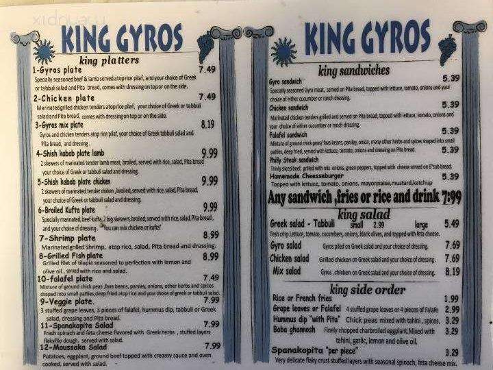 King's Gyro - Franklin, TN