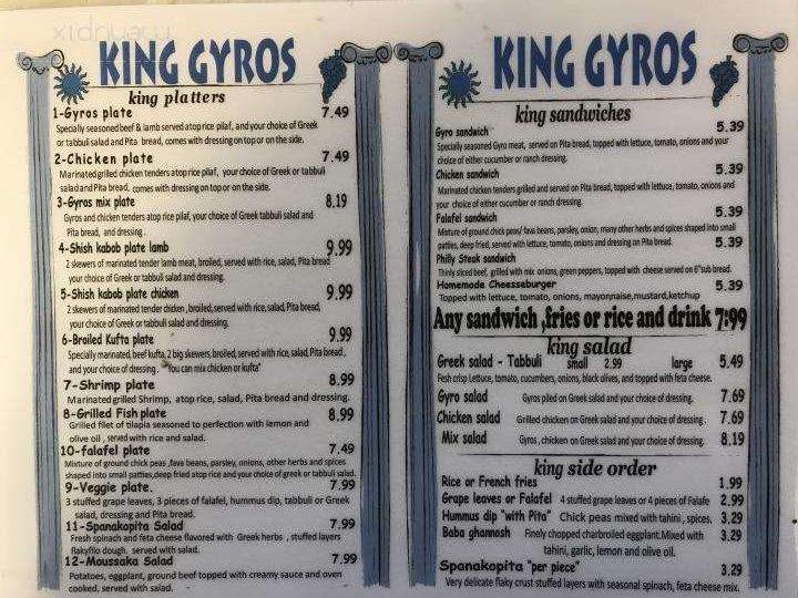 King's Gyro - Franklin, TN menu_pic