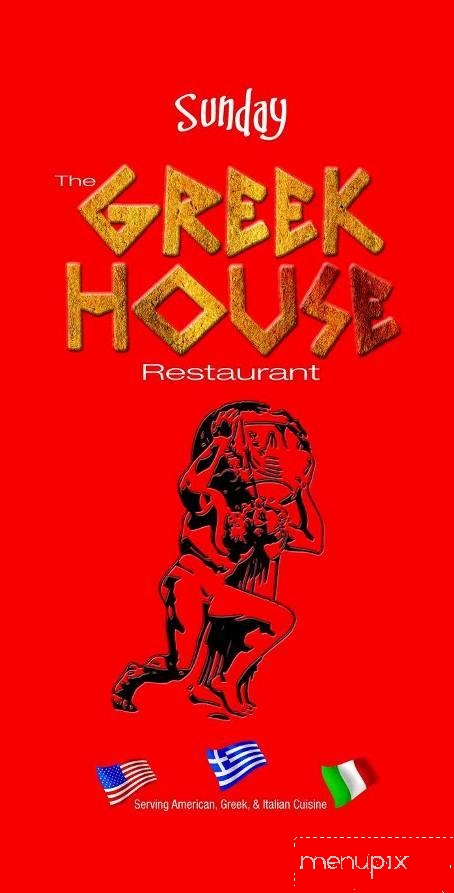 Greek House Restaurant - Johnson City, NY