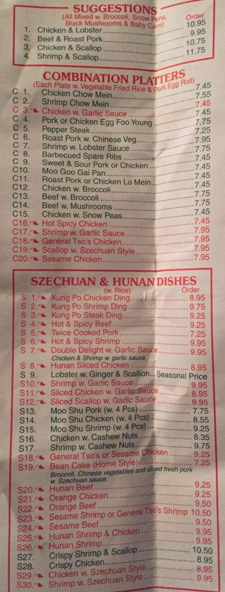 New China - Bowie, MD