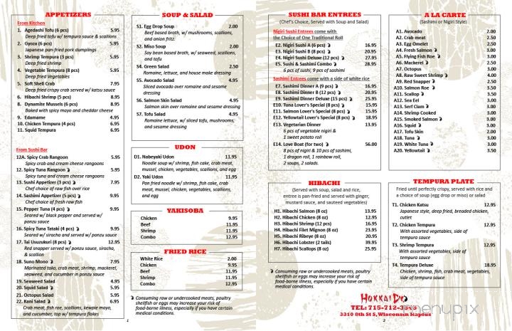 Hokkaido Sushi & Grill - Wisconsin Rapids, WI menu_pic