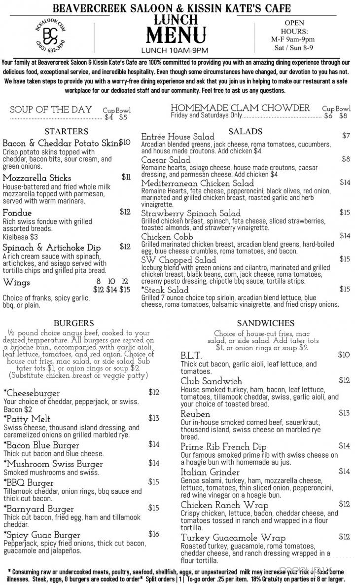 Beavercreek Saloon & Kissin Kate's - Beavercreek, OR menu_pic