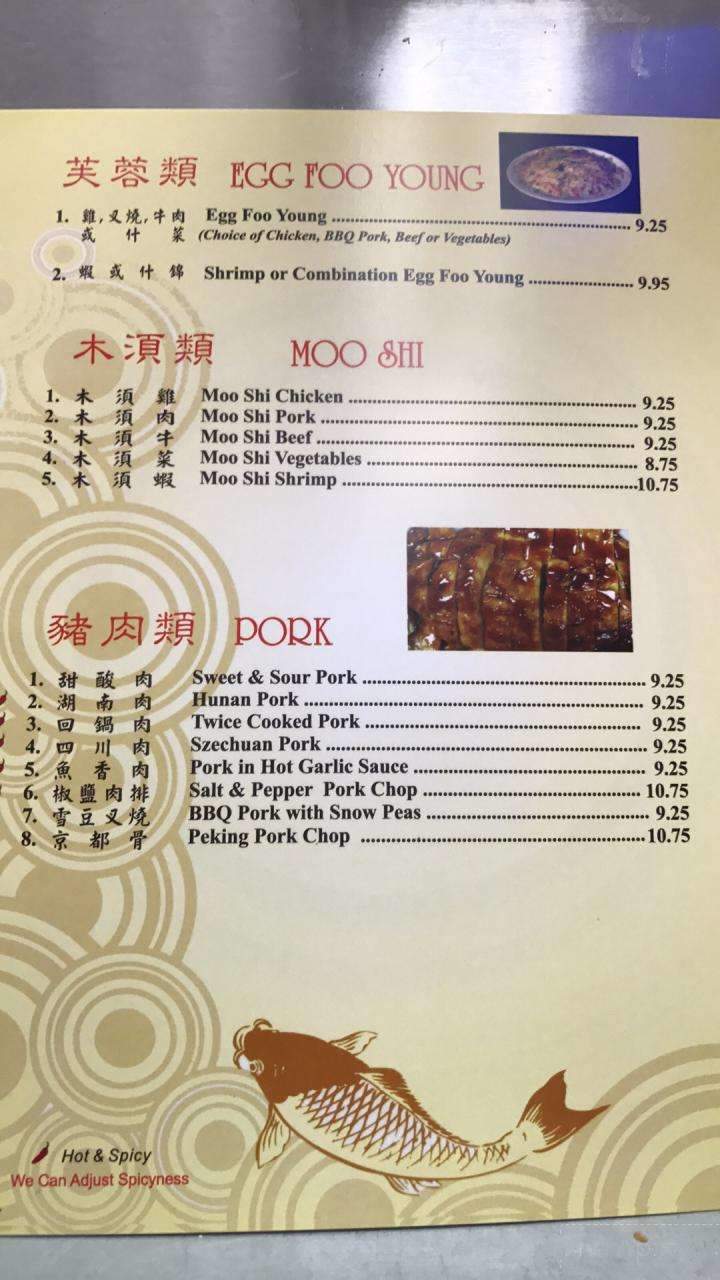 Leo's Kitchen - Roseville, CA menu_pic