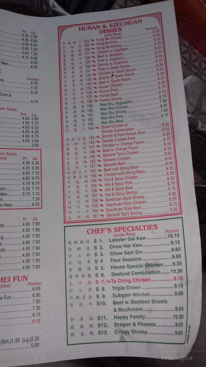 Golden Palace Restaurant - Cumberland, RI menu_pic
