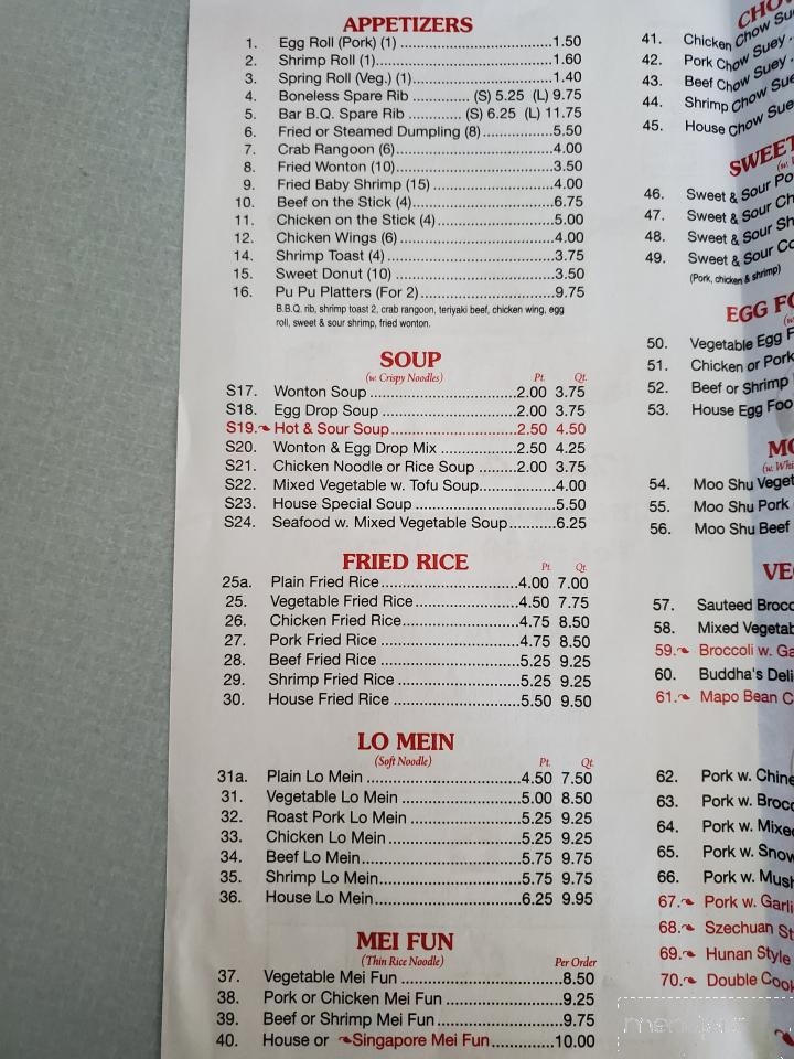 Q House - Fort Wayne, IN menu_pic