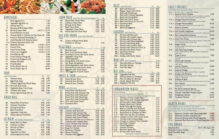 Master StirFry - Mansfield, PA menu_pic