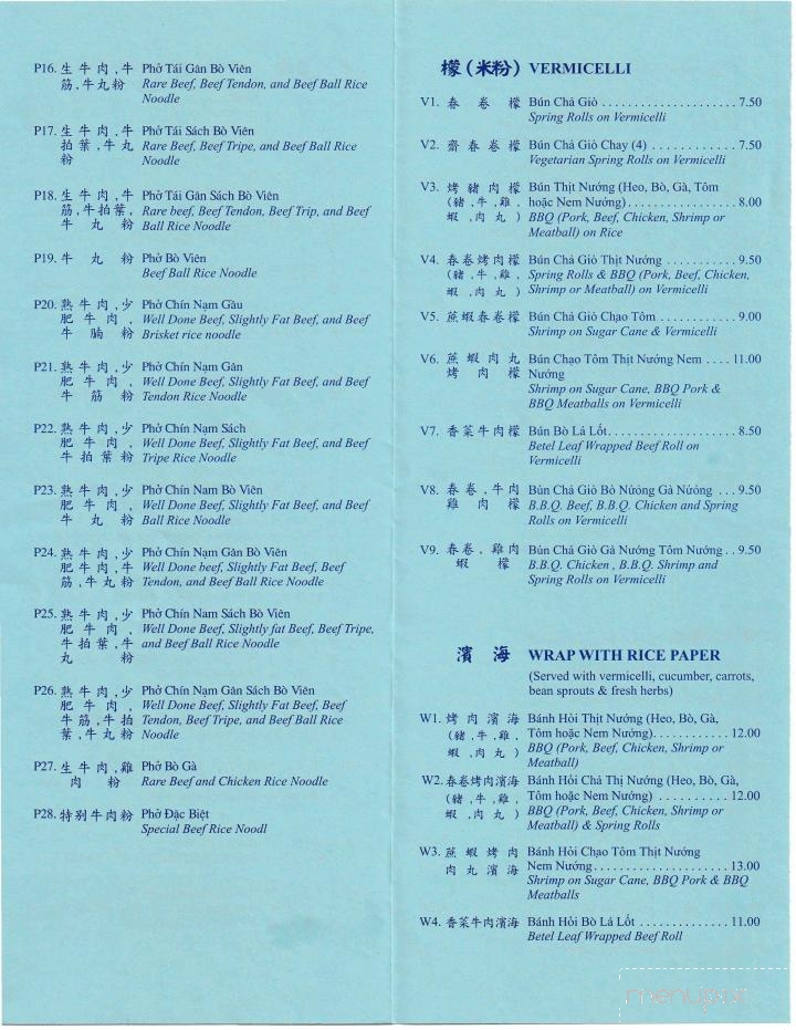 Huong's Vietnamese Bistro - Ottawa, ON menu_pic